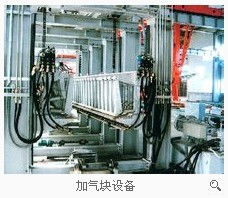 康店兴华机械厂 加气块设备助力绿色建材革新