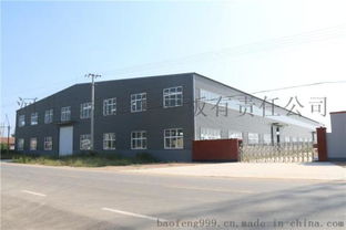 河北宝丰 钢结构车间与工厂建造的专业之选