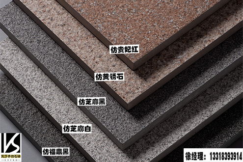 仿石砖价格 瓦莎齐陶瓷建材 仿石砖
